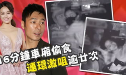 王多鱼吃瓜爆料视频大全,揭秘娱乐圈幕后真相